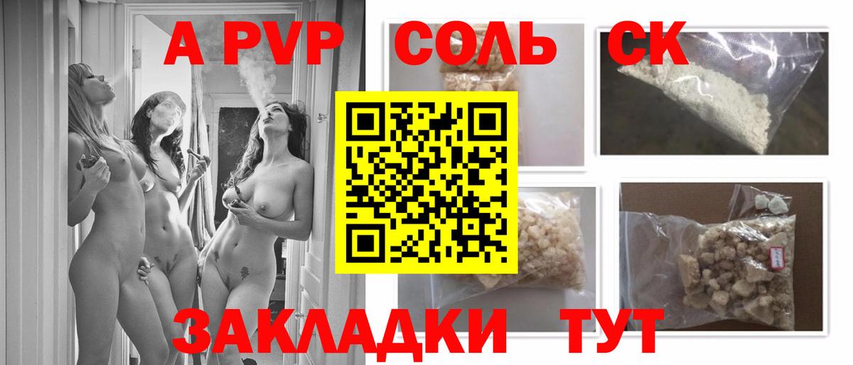 Alfa_PVP СК КРИС Среднеуральск