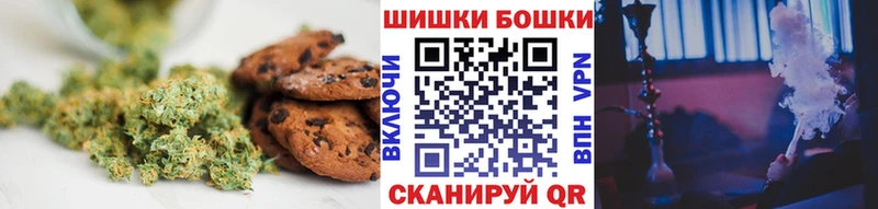 Печенье с ТГК марихуана  купить   Среднеуральск 
