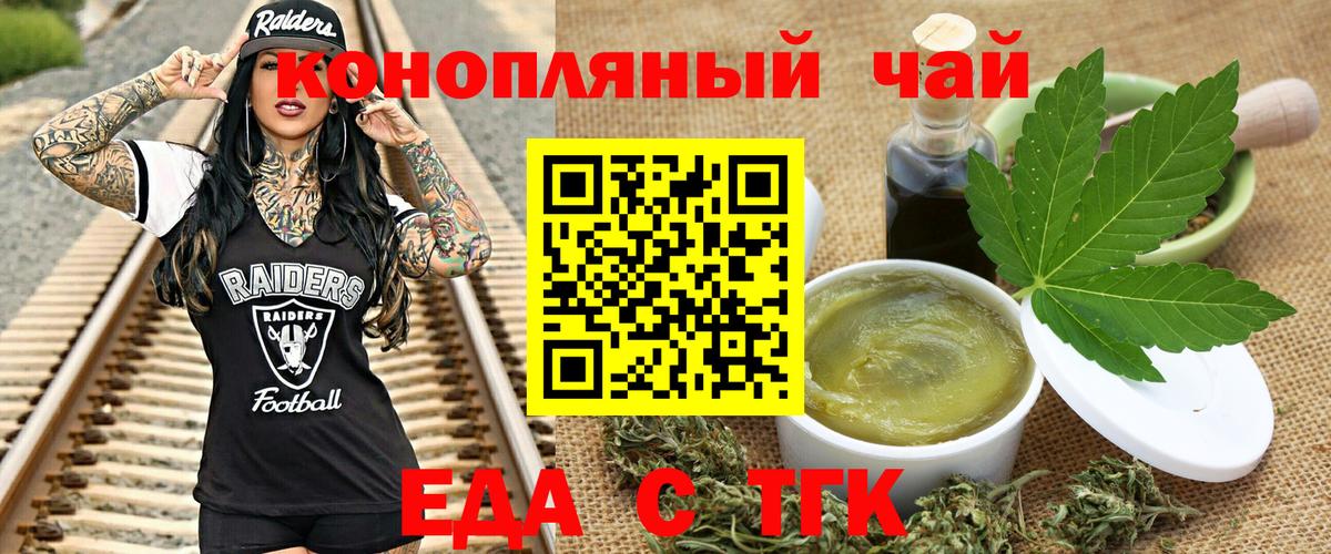 Среднеуральск  Canna-Cookies марихуана  Вход с VPN 