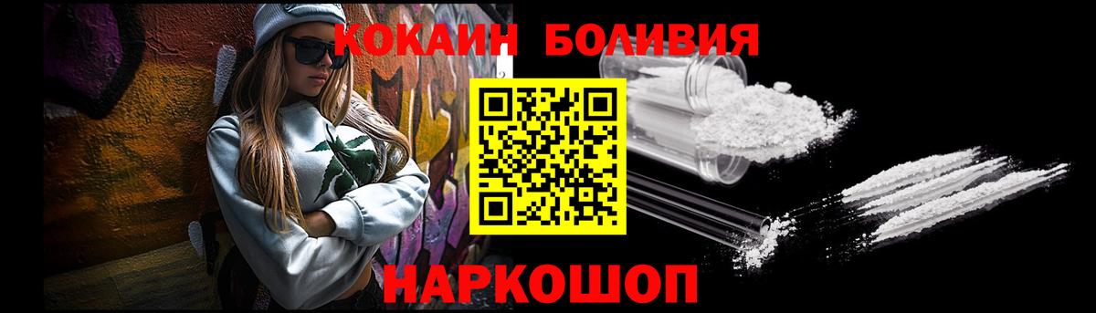 Cocaine FishScale Среднеуральск