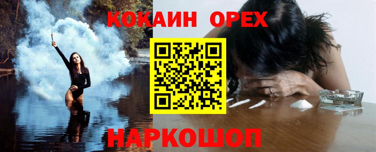 Среднеуральск  КОКАИН 97%  Вход с VPN  КОКАИН 99% 