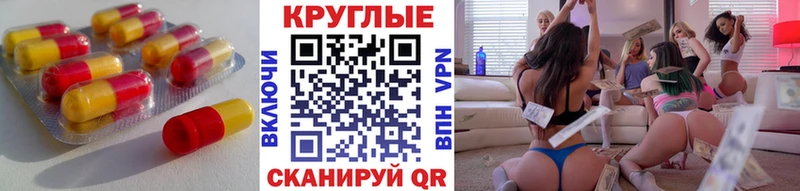 ОМГ ОМГ ONION Среднеуральск Экстази VHQ