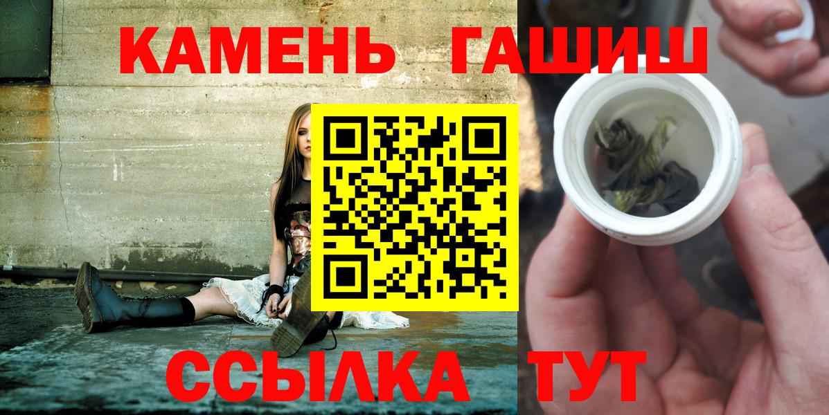 ГАШИШ VHQ  ГАШИШ  ГАШИШ Cannabis  Среднеуральск  Вход с VPN 