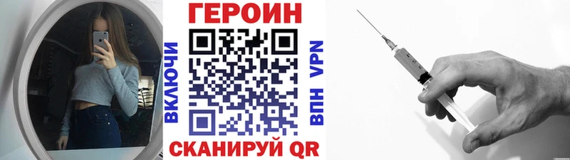 ГЕРОИН афганец  Среднеуральск 