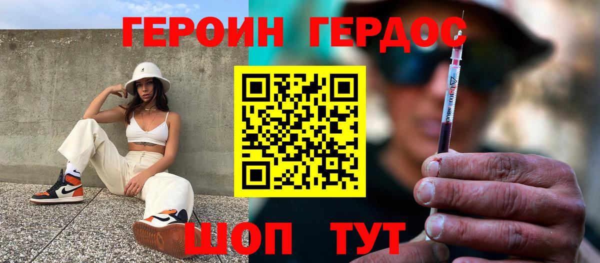 Среднеуральск  Героин Heroin  Вход с VPN 