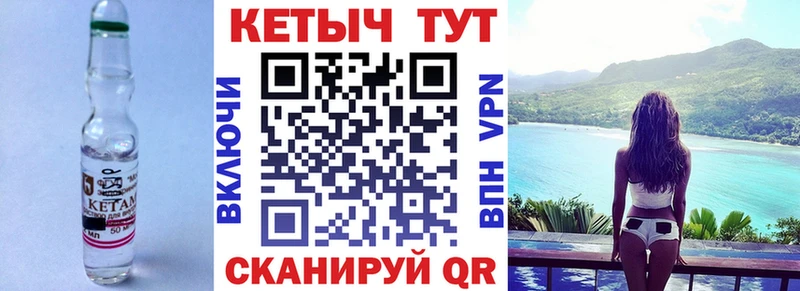 КЕТАМИН ketamine  купить наркоту  Среднеуральск 