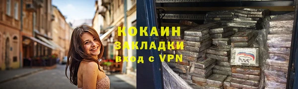 скорость mdpv Пересвет