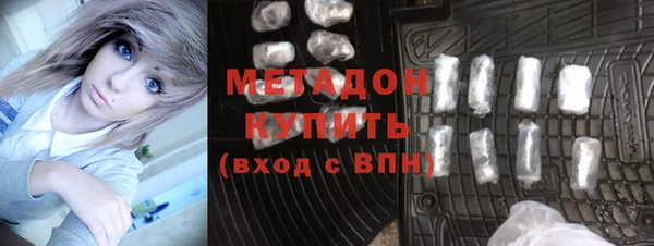 МДМА Болохово