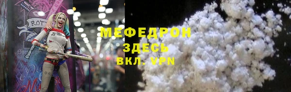 скорость mdpv Пересвет