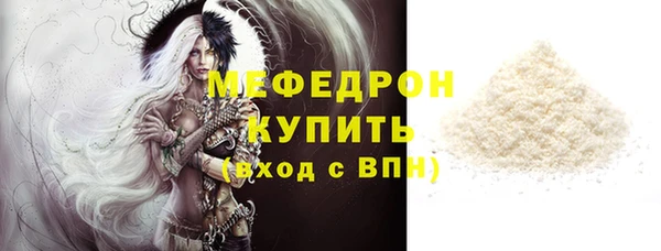 прущая мука Пестово