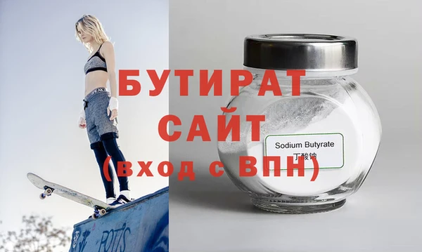 скорость mdpv Пересвет