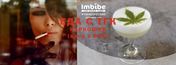 скорость mdpv Пересвет