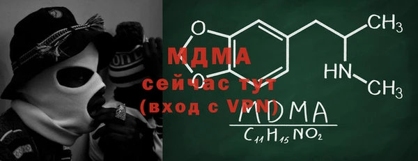 мескалин Переславль-Залесский