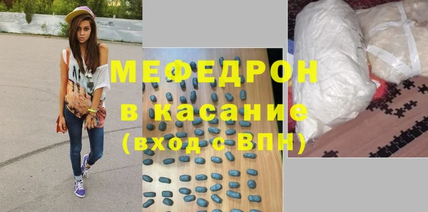 прущая мука Пестово