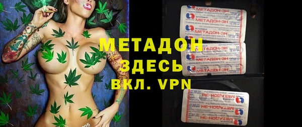 скорость mdpv Пересвет