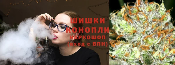 мескалин Переславль-Залесский