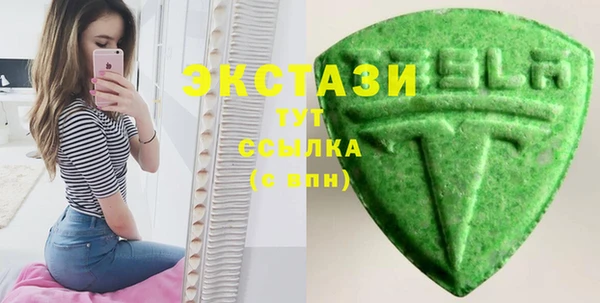 мескалин Переславль-Залесский