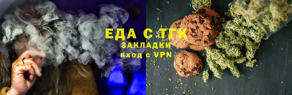 мескалин Переславль-Залесский