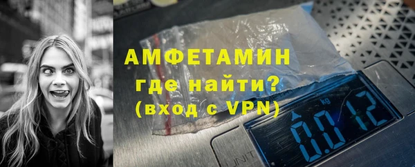мескалин Переславль-Залесский