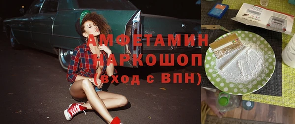 прущая мука Пестово