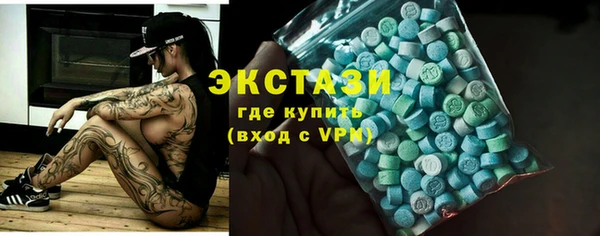 мескалин Переславль-Залесский