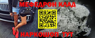 сатива Кинель