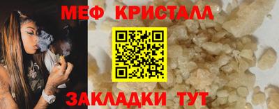 сатива Кинель