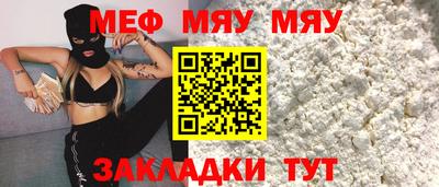 спайс Кимры