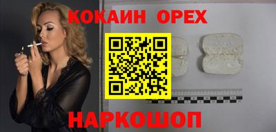 спайс Кимры