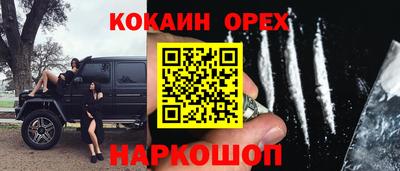 спайс Кимры