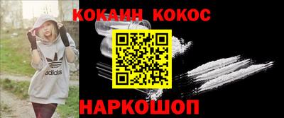 сатива Кинель