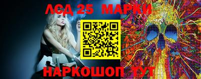 сатива Кинель