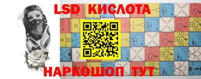 сатива Кинель
