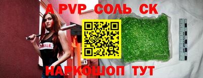 mdma Кингисепп