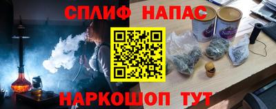 спайс Кимры