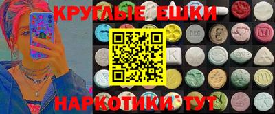mdma Кингисепп