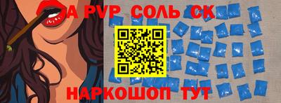 спайс Кимры
