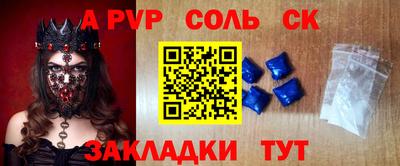 спайс Кимры