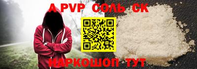 спайс Кимры