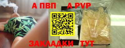 сатива Кинель