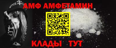 сатива Кинель