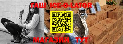 спайс Кимры