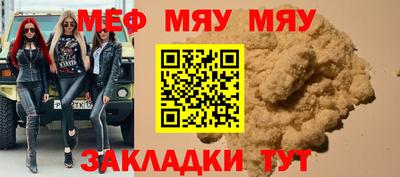 сатива Кинель