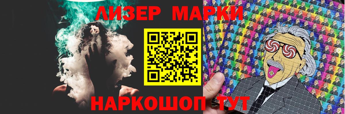 Лсд 25 экстази кислота  LSD-25 экстази ecstasy  Вход с VPN  Среднеуральск 