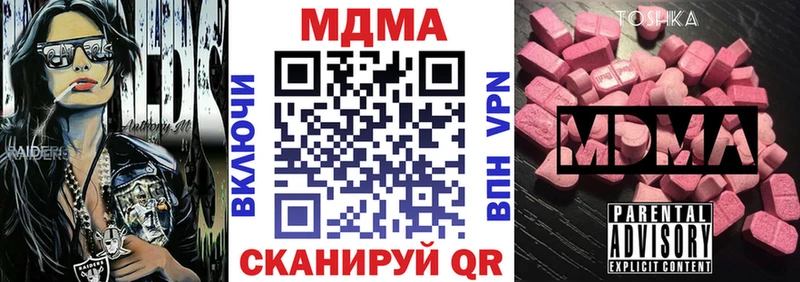 MDMA молли  Среднеуральск 