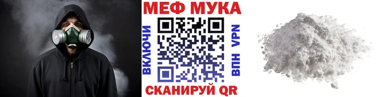 МЯУ-МЯУ 4 MMC  Среднеуральск 