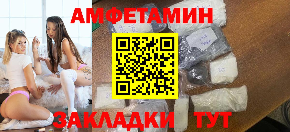 Метамфетамин мет  Метамфетамин  Среднеуральск  Вход с VPN 
