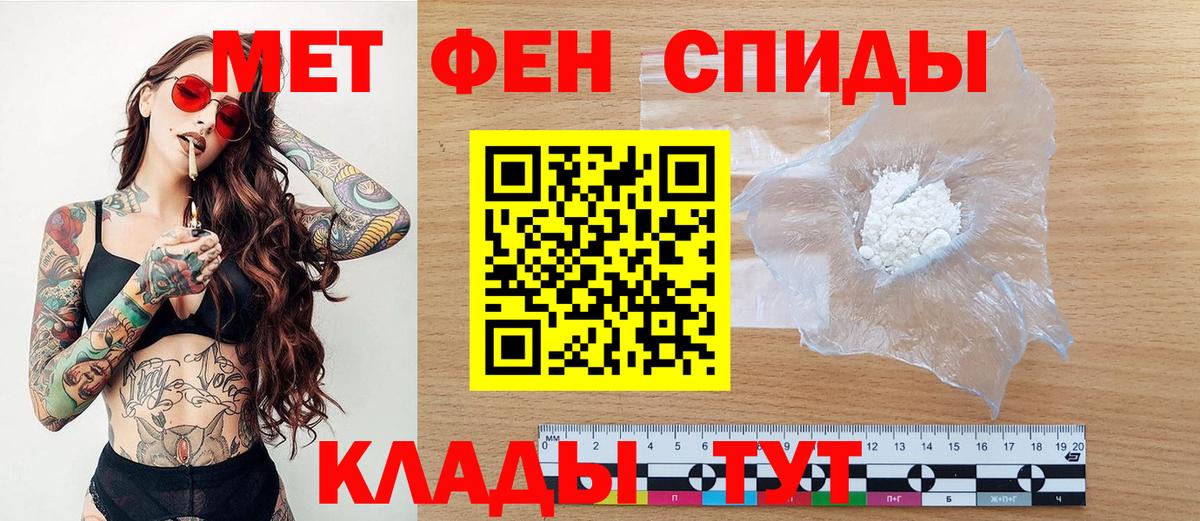 Первитин мет Среднеуральск