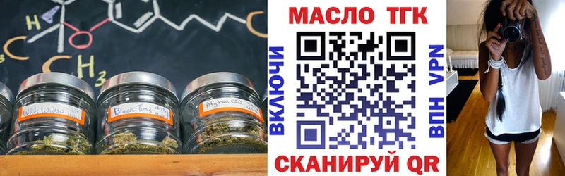 ТГК концентрат  Среднеуральск 