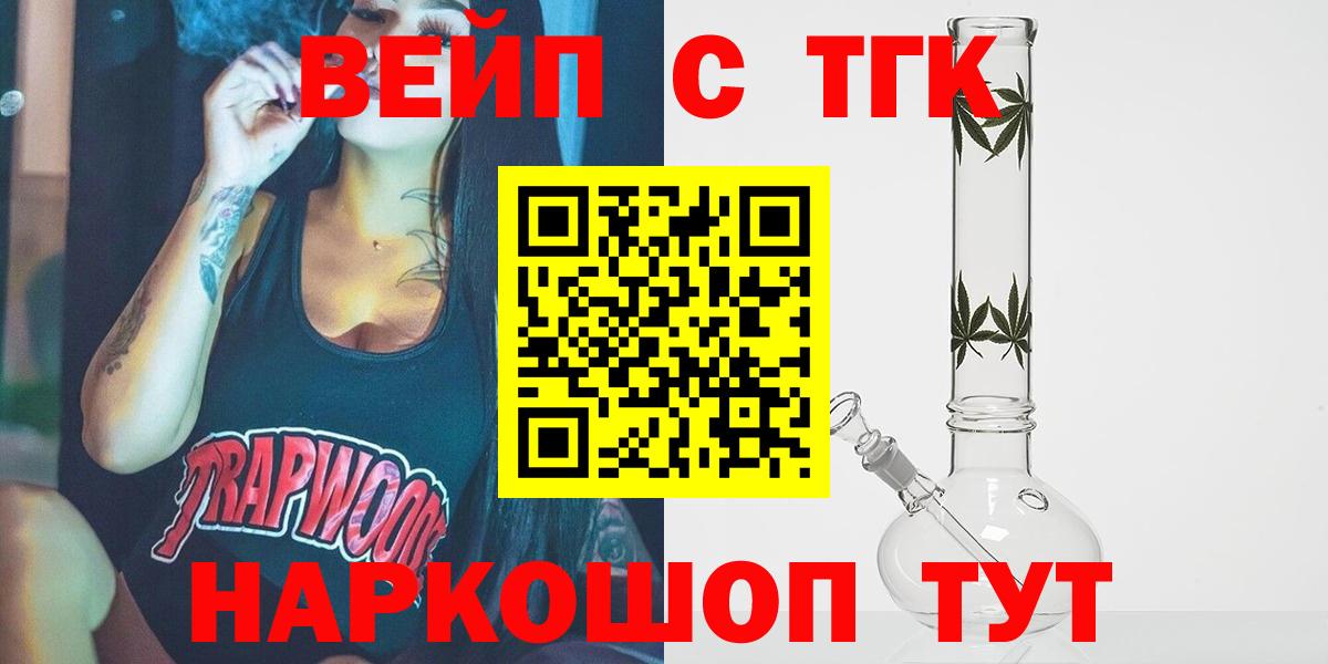 Дистиллят ТГК THC oil  Вход с VPN  Среднеуральск 